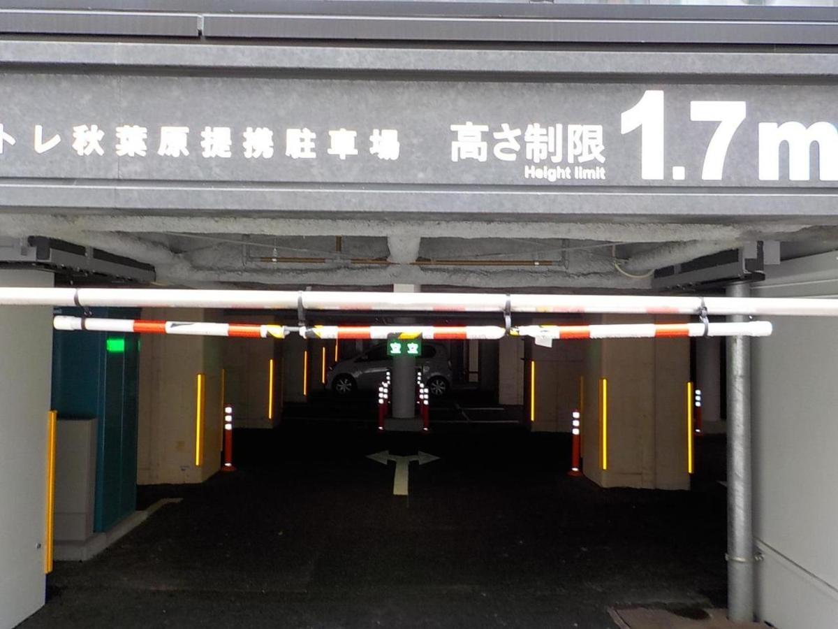 Under Railway Hotel Akihabara — Photos 1